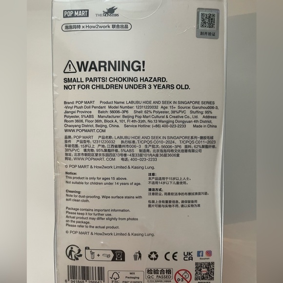 Singapore Exclusive Hide and Seek (Merbubu) - Picture 3 of 3